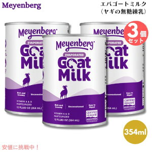 3Zbg Meyenberg Co[O GoS[g~N 354ml   Evaporated Goat Milk, 12 Fl Oz M~N M M Rr  p