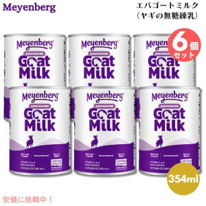 6Zbg Meyenberg Co[O GoS[g~N 354ml   Evaporated Goat Milk, 12 Fl Oz M~N M M Rr  p