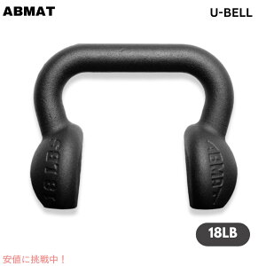 ABMAT U�x�� 18�|���h (8kg) �P�g���x�� �A�����J�� �_���x�� �g���[�j���O �W�� ���[�N�A�E�g �؃g�� U-BELL 18LB (8KG)