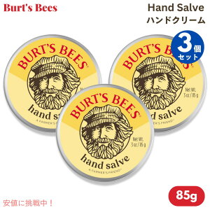 yő2,000~N[|112701:59܂Łz3Zbg Burt's Bees o[cr[Y nhN[ 85g / 3oz 100VRR nh\x Hand Salve