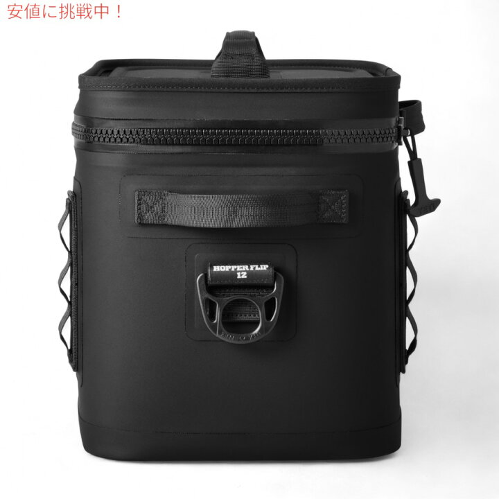 楽天市場】YETI イエティ ホッパー フリップ 12 ソフトクーラー  