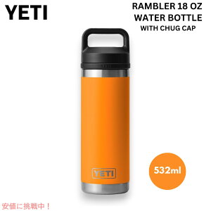 YETI CGeB u[ {g 18 oz / 532 ml `OLbvt LONuIW  ۉ ۗ Rambler 18 oz Bottle With Chug Cap ORANGE