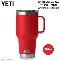 楽天市場】yeti rambler 30oz tumbler（キッチン用品・食器・調理器具 