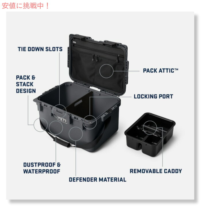 楽天市場】YETI イエティ ロードアウト ゴーボックス30 チャコール 