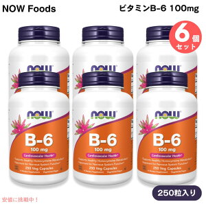 yő1,000~N[|111109:59܂Łzy6z NOW Foods iEt[Y r^~B-6 100mg 250 xWJvZ #0458 Vitamin B-6 100mg 250 Veg Capsules
