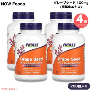 4Zbg iEt[Y NOW Foods O[vV[h WGLX 100mg 200 AJvZ #3249 Grape Seed 100 mg 200 Veg Capsules