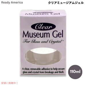 �y�X�[�p�[SALE �ő�2000�~OFF�N�[�|�� 6/11 1:59�܂ŁzReady America �N���A�~���[�W�A���W�F�� �K���X�E�N���X�^���p �ڒ��� 110ml #33111 Museum Gel Clear 4oz �n�k �ЊQ�΍�