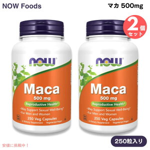 [2] NOW Foods iEt[Y }J 500mg 250 xWJvZ #4762 Maca 500 mg 250 Veg Capsules