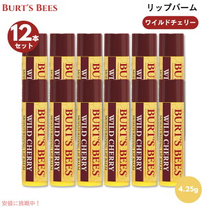 �y�X�[�p�[SALE �ő�2000�~OFF�N�[�|�� 6/11 1:59�܂Łz12�{�Z�b�g �o�[�c�r�[�Y Burt's Bees ���C���h�`�F���[ ���b�v�o�[�� 4.25g 100���V�R�R�� ���b�v�N���[�� Wild Cherry Lip Balm 0.15oz