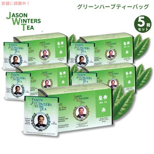 y5ZbgzWFC\EB^[YeB[ eB[obO O[eB[v150 Jason Winters Green Herbal Tea Bags 150bags