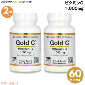 [2��] �J���t�H���j�A�S�[���h�j���[�g���V���� Gold C �r�^�~��C 1,000mg 60�� �x�W�J�v�Z�� California Gold Nutrition Gold C, 1,000 mg, 60 Veggie Capsules