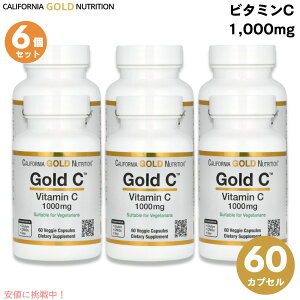 [6��] �J���t�H���j�A�S�[���h�j���[�g���V���� Gold C �r�^�~��C 1,000mg 60�� �x�W�J�v�Z�� California Gold Nutrition Gold C, 1,000 mg, 60 Veggie Capsules