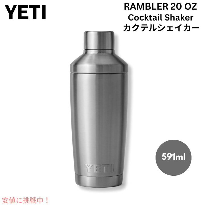 楽天市場】【最大2,000円クーポン5月16日01:59まで】YETI イエティ 