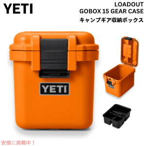 YETI CGeB [hAEg S[{bNX15 LONuIW LoadOut GoBox 15 Cargo Case KING CRAB ORANGE
