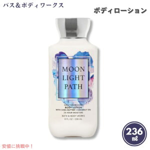 yő2,000~N[|121101:59܂ŁzoXAh{fB[NX {fB[[V [CgpX 8 fl oz / 236 mL Bath&Body Works Moonlight Path Body Lotion