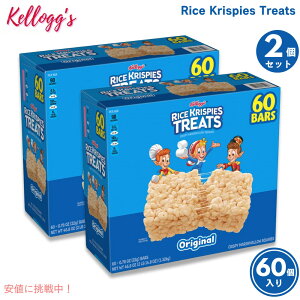 yő2,000~N[|121101:59܂Łzy2ZbgzKellogg's PbO CXNXs[ g[g IWi 60 / Kellogg's Rice Krispies Treats