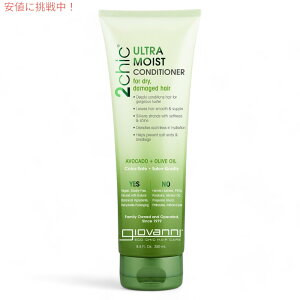 �W���o���j Giovanni �E���g�����C�X�g �A�{�J�h���I���[�u�I�C�� �R���f�B�V���i�[ 250ml / 8.5 fl oz Ultra-Moist Conditioner - Avocado & Olive Oil