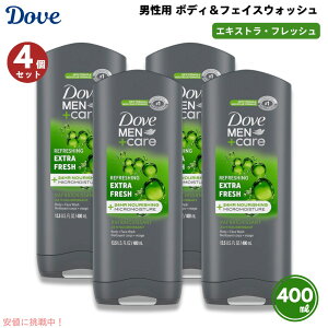 y4Zbgz_u jp {fBtFCXEHbV [GLXgEtbV] 400ml Dove Men and Care Body and Face Wash, Extra Fresh 13.5oz