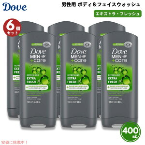 y6Zbgz_u jp {fBtFCXEHbV [GLXgEtbV] 400ml Dove Men and Care Body and Face Wash, Extra Fresh 13.5oz