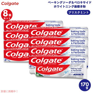 y8zColgate RQ[g x[LO\[_yLTCh uXN~g  170g Baking Soda&Peroxide Whitening Brisk Mint Toothpaste 6.0oz