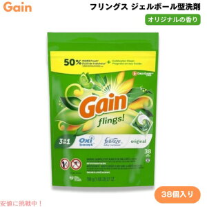 [1��/2��/4��] �Q�C�� Gain �t�����O�X �W�F���{�[���^ ��� 38���� �I���W�i���̍��� �t�� ������ Flings Laundry Detergent Pacs, Original Scents