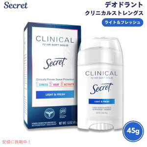 [1/3/6] V[Nbg Secret fIhg NjJXgOX yCgtbVz \tg\bh 45g / 1.6oz Clinical Strength
