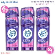 【6個セット】Lady Speed Stick デオドラント インビジブルドライ ワイルドフリージアの香り 65g (2.3oz)…