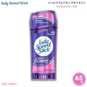 yő2,000~N[|112701:59܂ŁzLady Speed Stick fIhg CrWuhC Cht[WA̍ 65g (2.3oz) fBXs[hXeBbN Wild Freesia