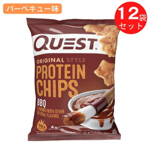 yő2,000~N[|121101:59܂ŁzQuest Protein Chips BBQ 1.1oz NGXg veC`bvX [o[xL[] 32g x 12܃Zbg