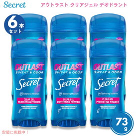 【最大2,000円クーポン8月11日01:59まで】【6本セット】Secret Outlast Protecting Powder Clear Gel Deodorant 2.6oz / シークレット デオドラント アウトラスト