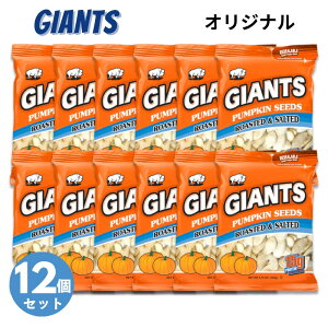 y12ZbgzGiants Pumpkin Seed WCAg \[eBhEpvLEV[Y J{`̎̉Ђ Roasted and Salted 146g