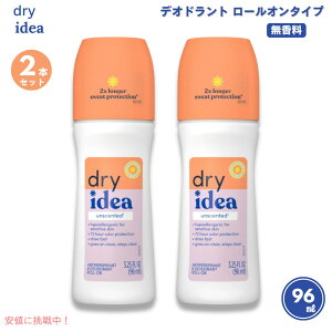 【2個セット】Dry Idea ドライアイデア デオドラント ロールオン 無香料 96ml / 3.25 Fl Oz 低刺激 Anti-Perspirant Deodorant Roll-On Unscented