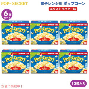 yő1,000~N[|101709:59܂Łzy6zPop Secret |bvV[Nbg dqWp |bvR[ GNXgo^[ 90g x 12ܓ Microwave Popcorn Extra Butter 3 Oz 12 Ct