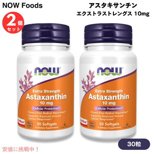 �y2�Z�b�g�zNOW Foods �i�E�t�[�Y �A�X�^�L�T���`�� �G�N�X�g���X�g�����O�X 10 mg 30�� �\�t�g�W�F�� #2249 Astaxanthin, Extra Strength 10 mg 30 Softgels