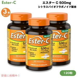 �y3�Z�b�g�zEster-C �G�X�^�[C 500mg �V�g���X�o�C�I�t���{�m�C�h�z�� 120�� �J�v�Z�� �r�^�~��C Ester-C 500 mg with Citrus Bioflavonoids 120 Capsules