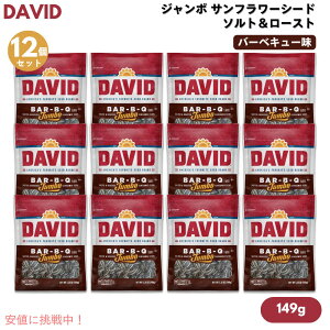 y12ZbgzDAVID fCrbh W{ Tt[V[h \g[Xg o[xL[ Ђ܂̎ 149g (5.25oz) Bar-B-Q Jumbo Sunflower Seeds