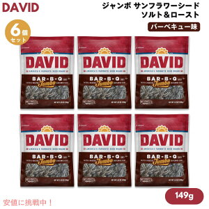yő1,000~N[|111109:59܂Łzy6ZbgzDAVID fCrbh W{ Tt[V[h \g[Xg o[xL[ Ђ܂̎ 149g (5.25oz) Bar-B-Q Jumbo Sunflower Seeds