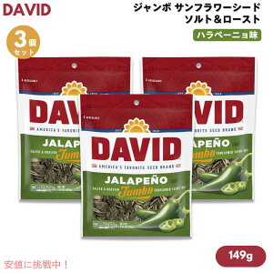 y3ZbgzDAVID fCrbh W{ Tt[V[h \g[Xg ny[j Ђ܂̎ 149g (5.25oz) Jalapeno Jumbo Sunflower Seeds