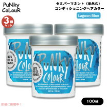 楽天市場】セミパーマネント ヘアカラーの通販