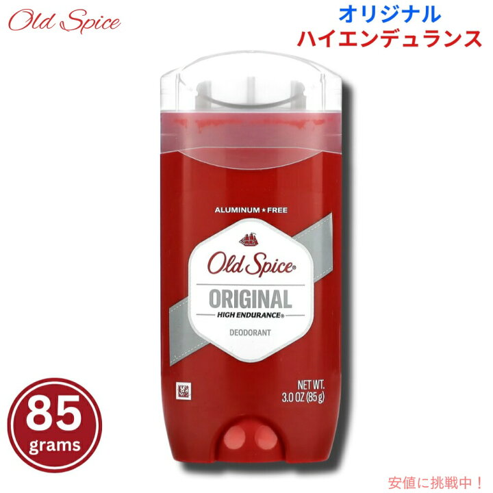 楽天市場】送料無料 Old Spice オールドスパイス ハイエンデュランス 