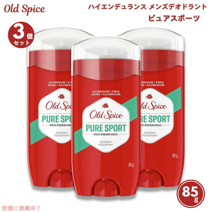 楽天市場】【3本】Old Spice オールドスパイス 85g ハイエンデュランス 