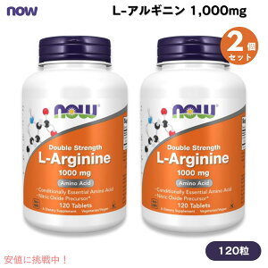 y2ZbgziEt[Y NOW Foods LAMj 1000mg 2{ 120 ^ubg #0035 L-Arginine, Double Strength 1000mg 120Tablets