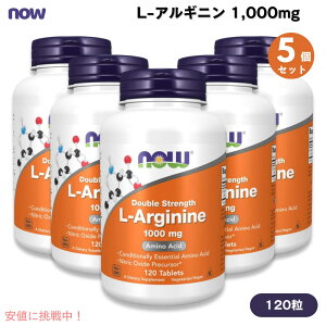 y5ZbgziEt[Y NOW Foods LAMj 1000mg 2{ 120 ^ubg #0035 L-Arginine, Double Strength 1000mg 120Tablets