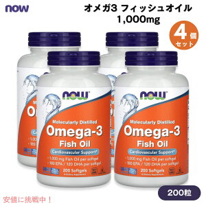 �y�ő�2000�~OFF 4/10��1:59�܂Łz�y4�Z�b�g�z NOW Foods OMEGA-3 1000mg 200 Softgels #1652 �i�E�t�[�Y �I���K3 �t�B�b�V���I�C�� 1000mg 200�� �\�t�g�W�F��