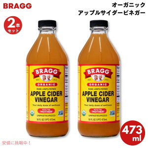 �y2�{�Z�b�g�z�u���O �A�b�v���T�C�_�[�r�l�K�[ ��񂲐| �I�[�K�j�b�N 16 oz / 473 ml Bragg Apple Cider Vinegar