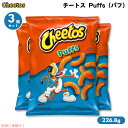 【最大2000円OFFクーポン 8/11(火) 01:59 まで】【3個セット】Cheetos Puffs - 8oz チートス パフ 226.8g