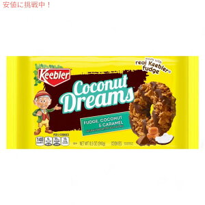 �y�ő�2,000�~�N�[�|��1/29��01:59�܂ŁzKeebler Coconut Dreams Cookies - �L�[�u���[ �R�R�i�b�c �h���[���Y �N�b�L�[ 240g / 8.5oz