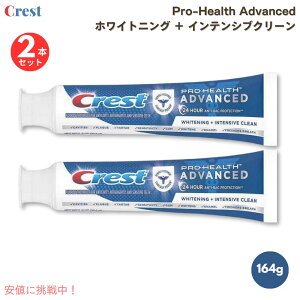 y2{zCrest NXg  vwX CeVuN[ 164g / Pro-Health Advanced Whitening + Intensive Clean Toothpaste 5.8oz