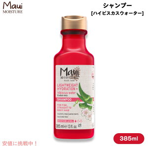 �y�ő�2000�~OFF 4/10��1:59�܂ŁzMaui Moisture Hibiscus Water Shampoo for All Hair Types 13 fl oz / �}�E�C �V�����v�[ [�n�C�r�X�J�X�E�H�[�^�[] �S�Ă̔����p 385ml