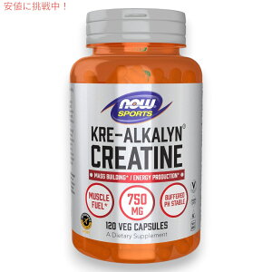 NOW Foods iEt[Y X|[c NAJ NA` 750mg xWJvZ 120 #2055 Sports Kre-Alkalyn Creatine Veg Capsules 120 Veg Capsules